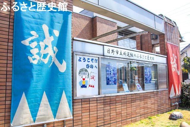 日野駅発着】新撰組史跡めぐりプラン - 飛鳥交通グループポータルサイト