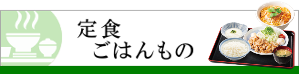 テイクアウト 山田うどんweb 公式