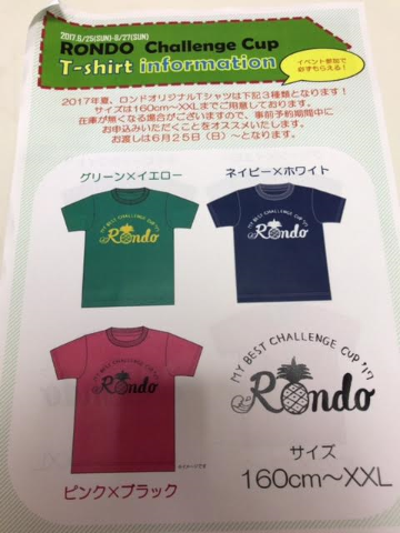 あさってからー スタッフblog ロンドフィットネスクラブ東村山 Rondo Sports Web